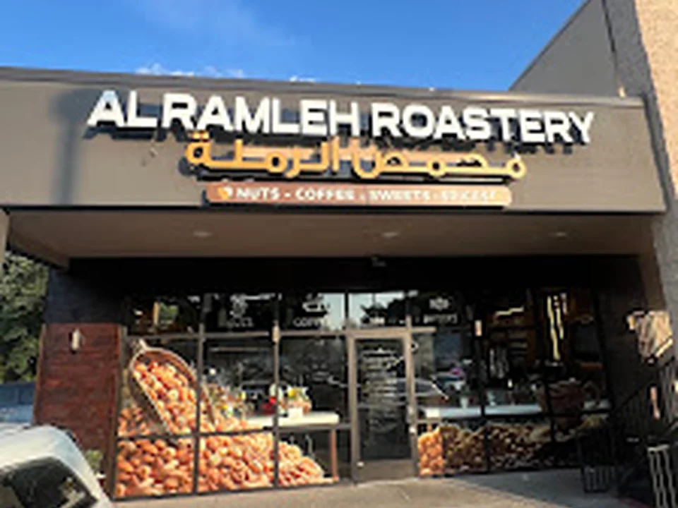 Al Ramleh Roastery // محمص الرمله