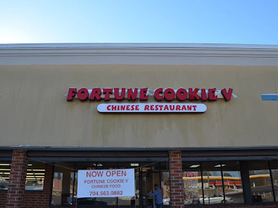 Fortune Cookie V | Chinese Restaurant