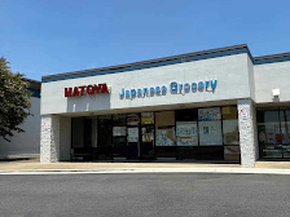 Foto de Hatoya Mart Japanese Food Grocery Since 1992